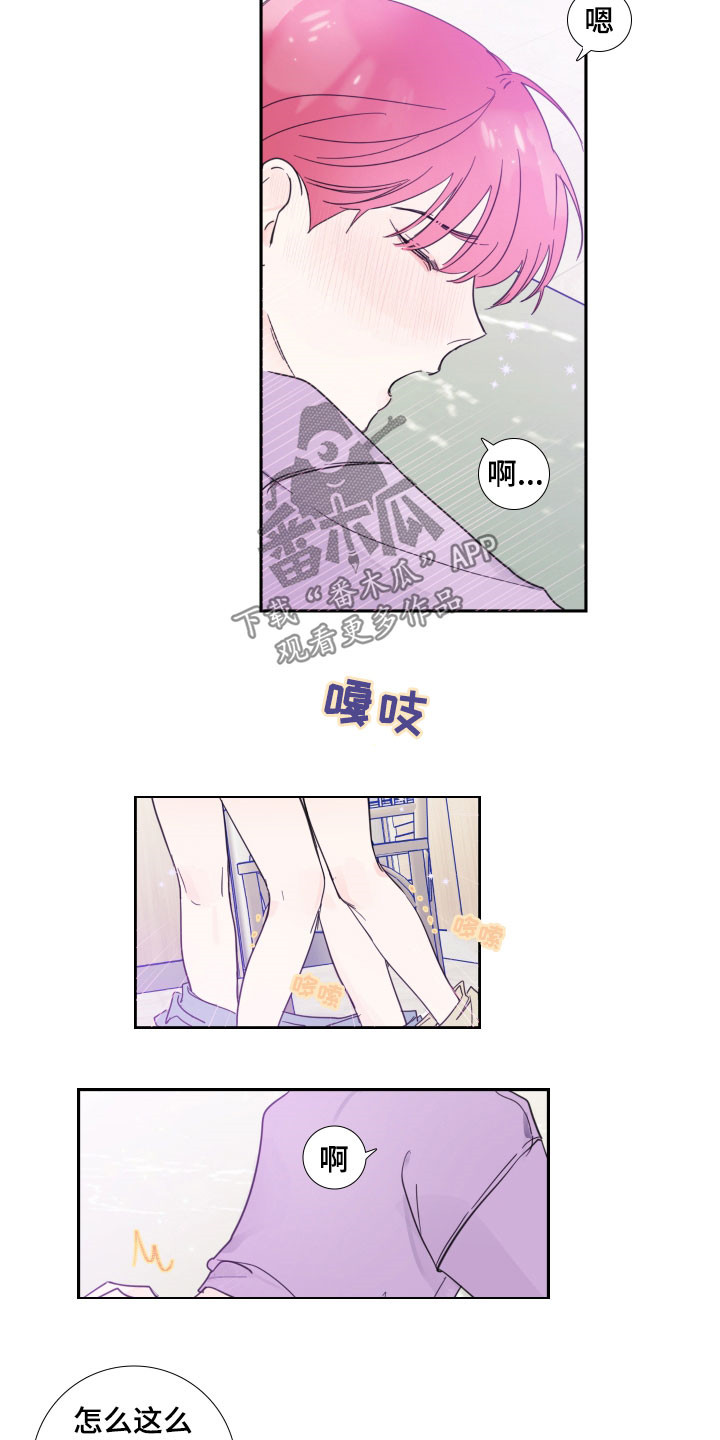 第121话6