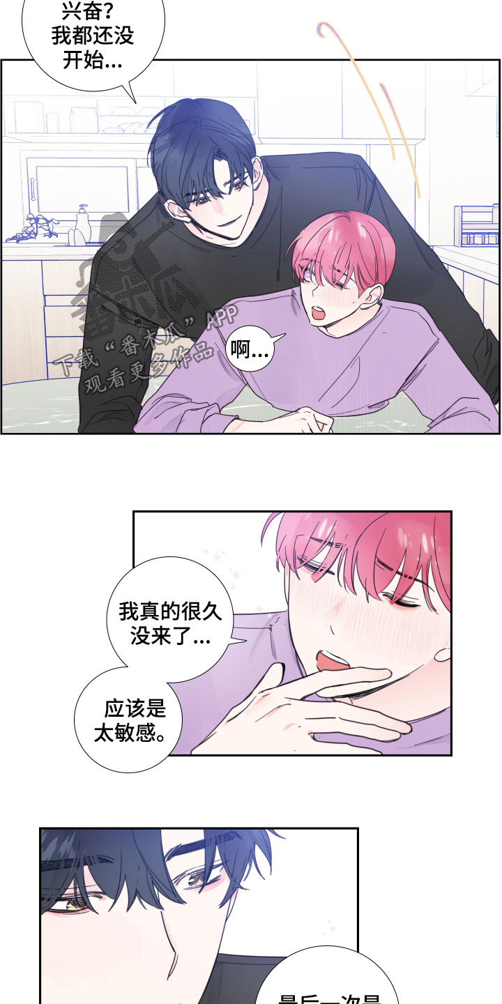 第121话7