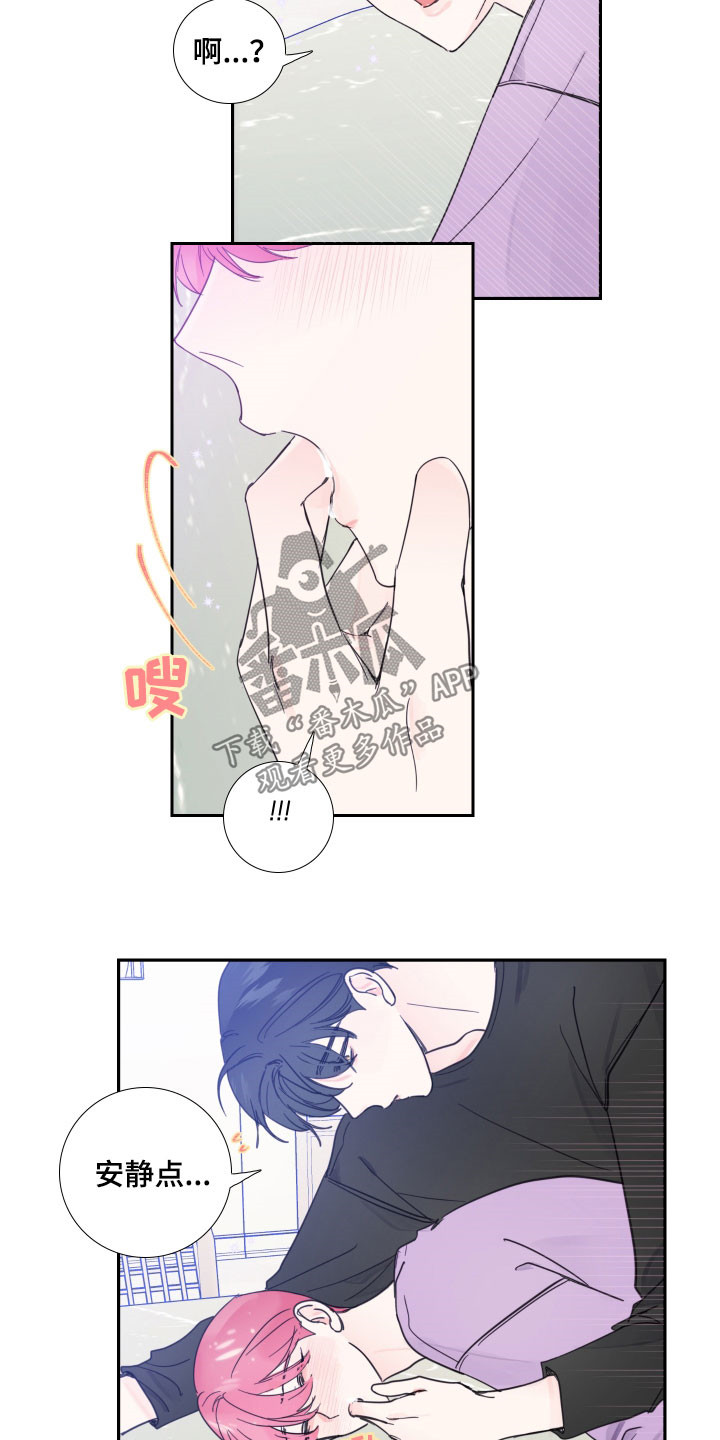 第121话9