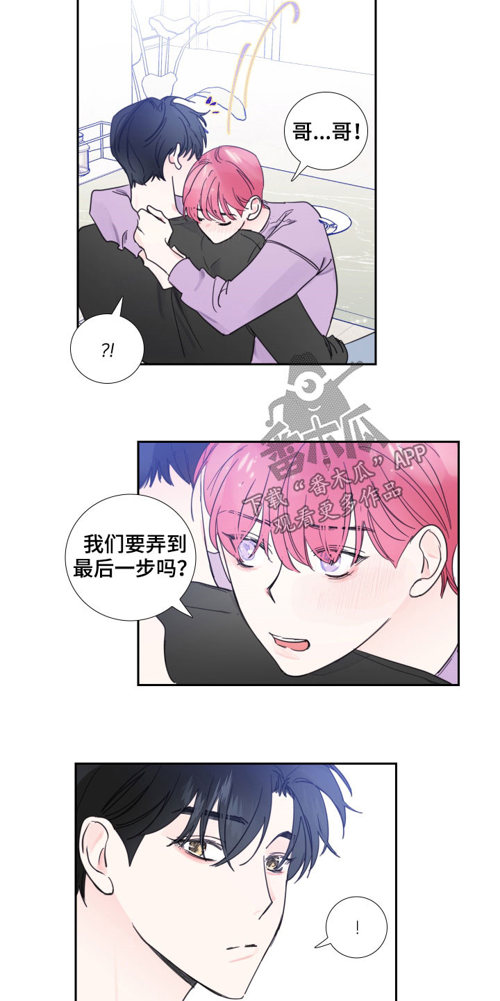 第120话10