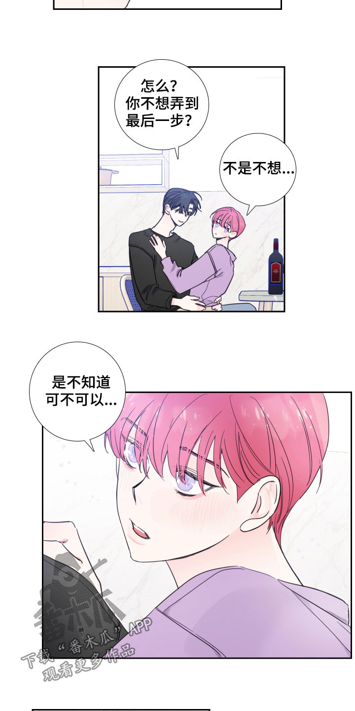 第120话11