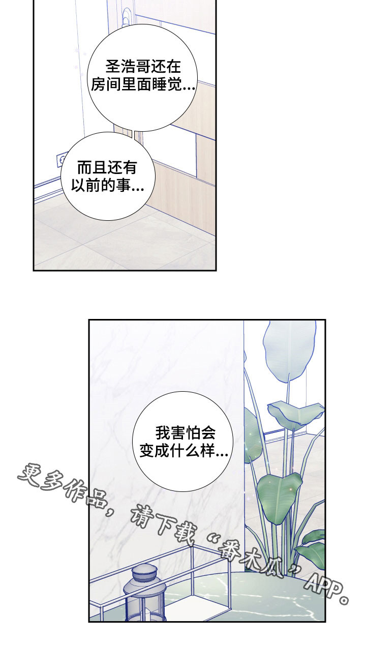 第120话12