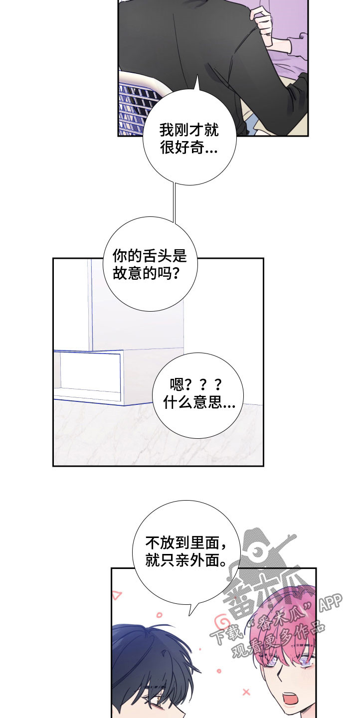 第120话4