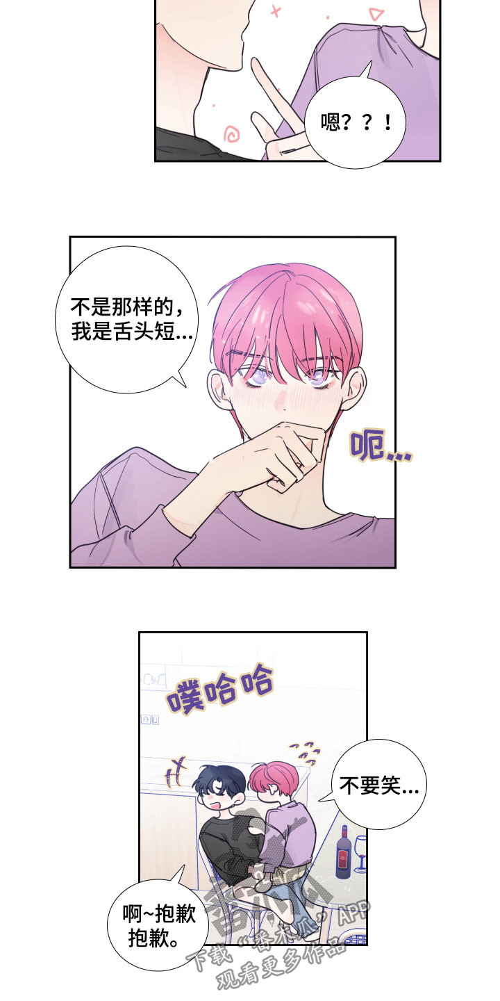 第120话5