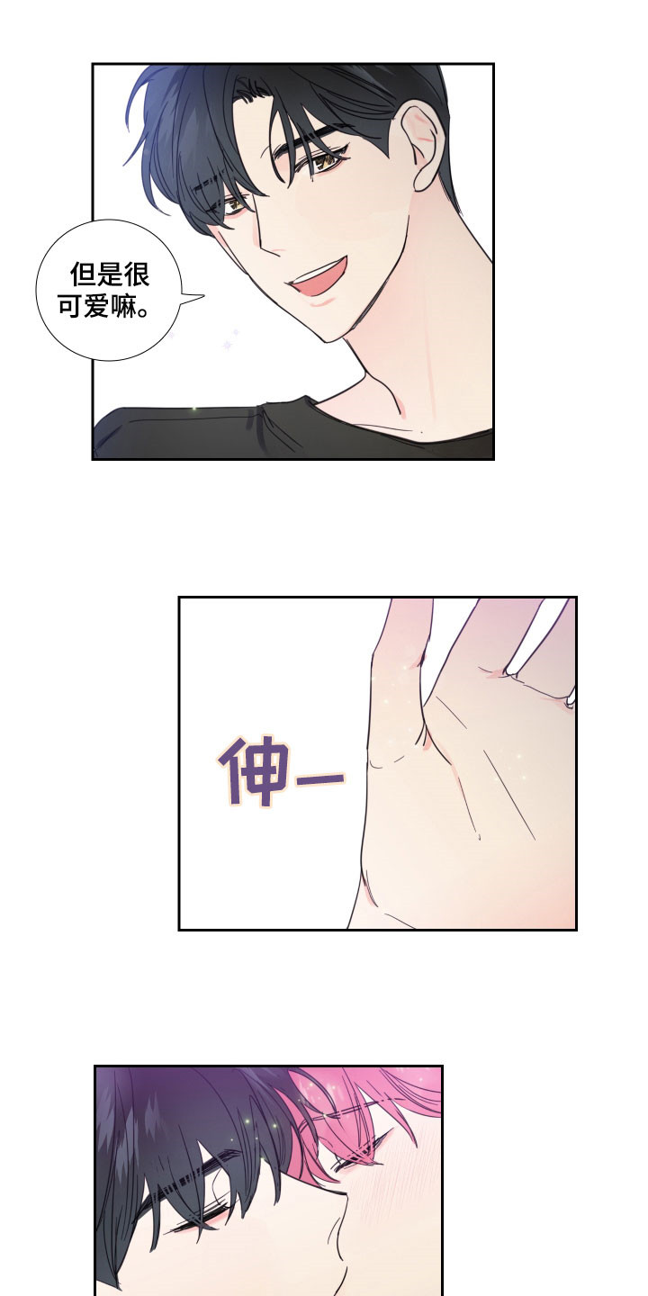 第120话6