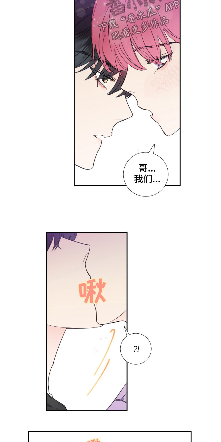 第120话8