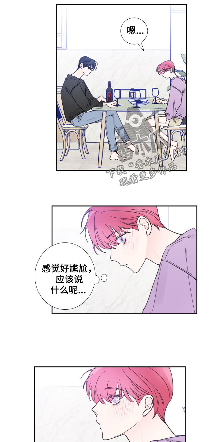 第119话1