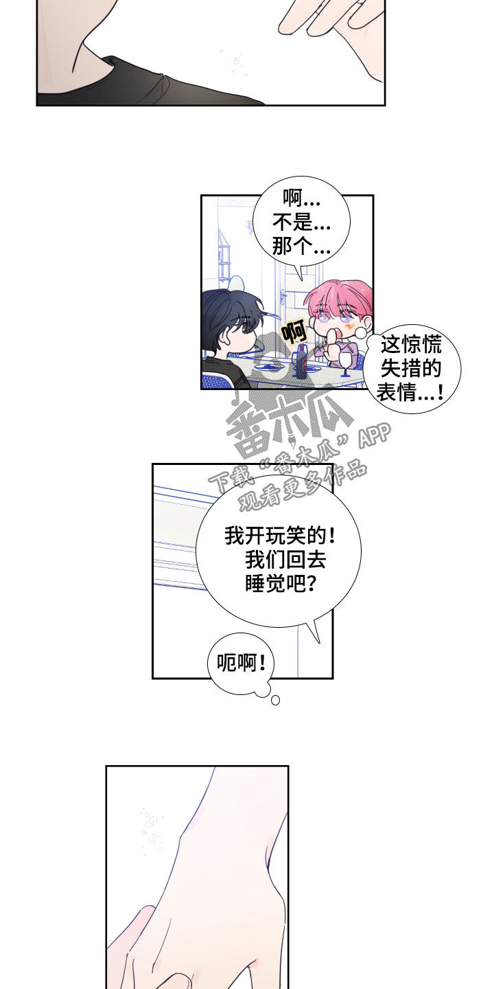 第119话10
