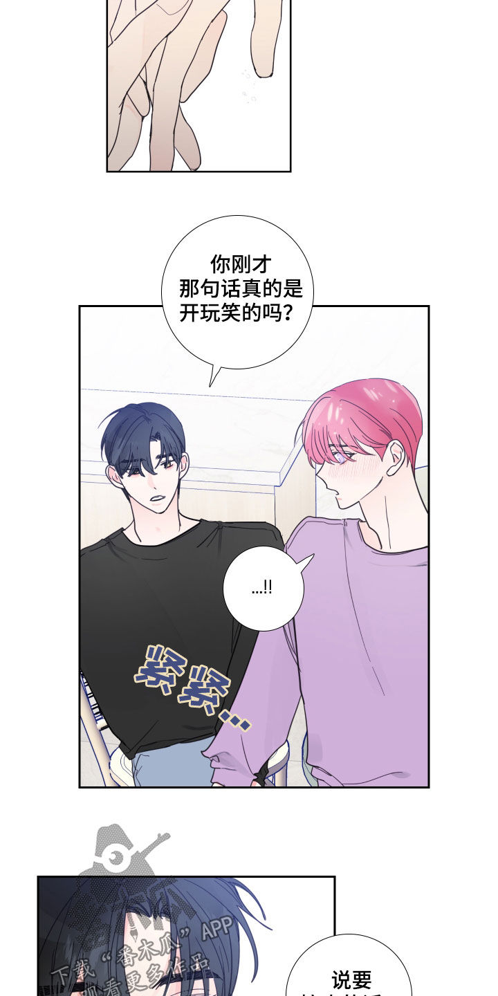 第119话11