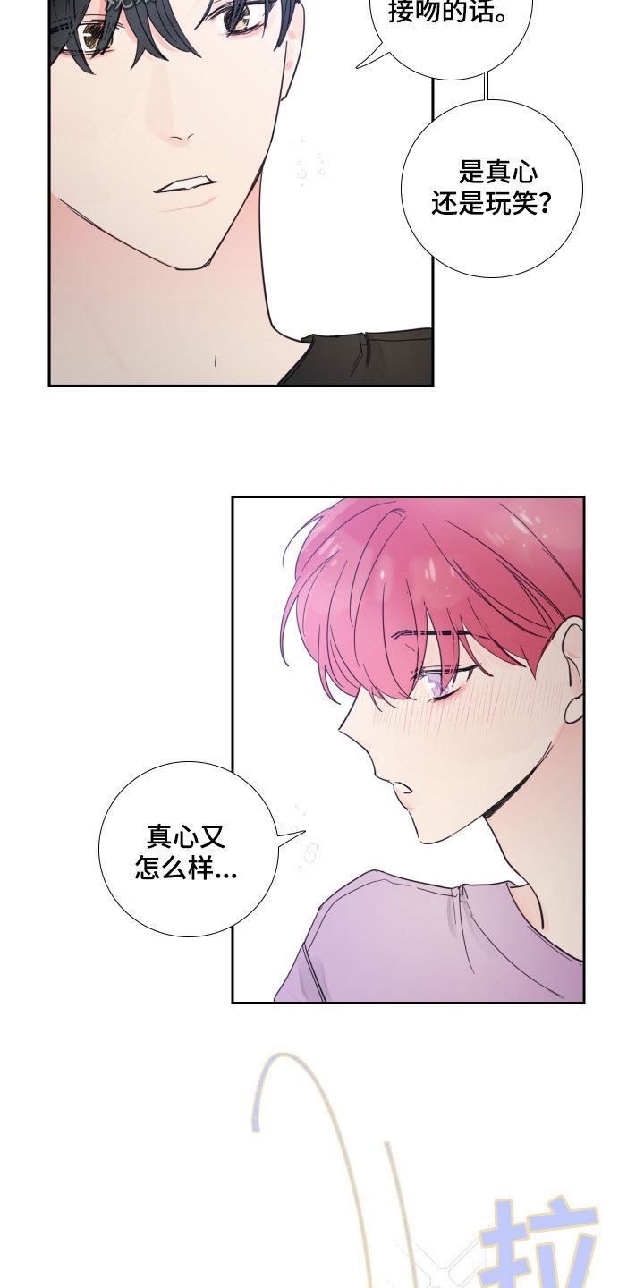 第119话12