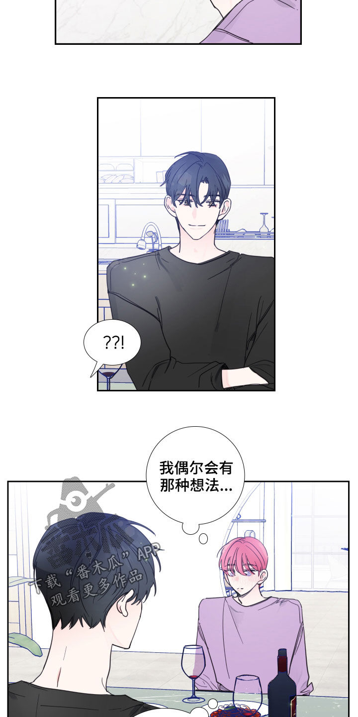 第119话2