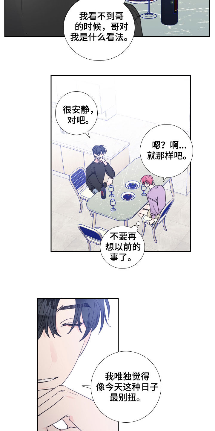 第119话3