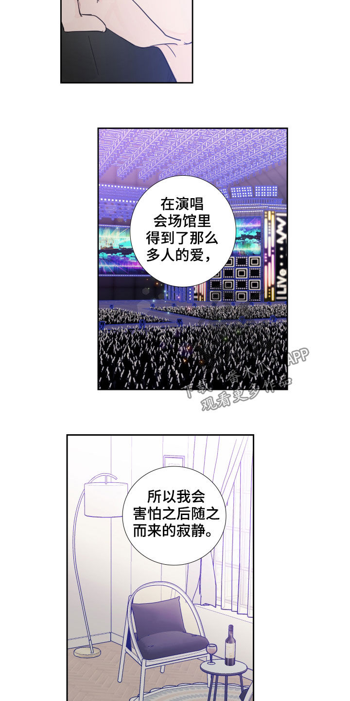 第119话4