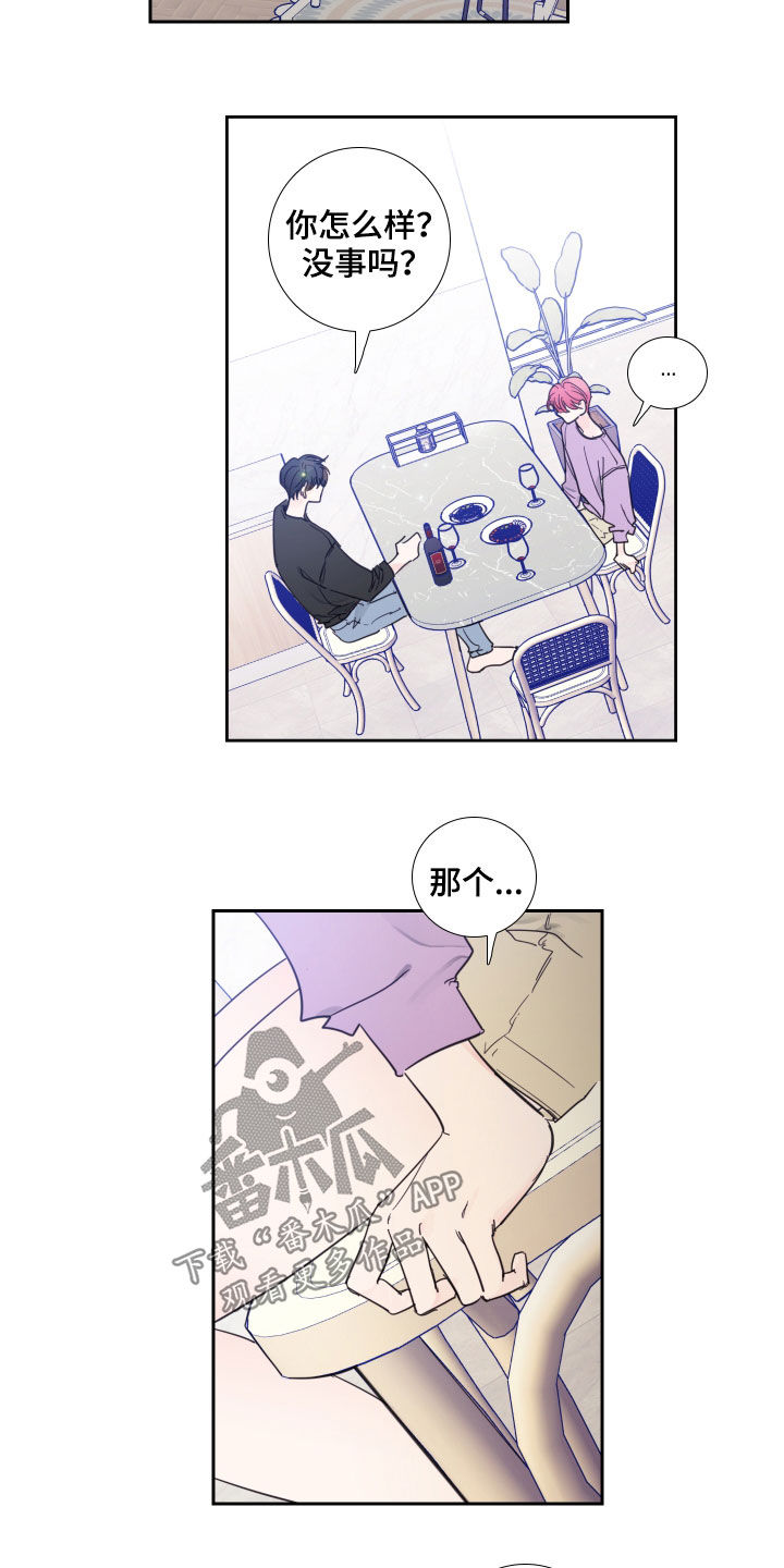 第119话5