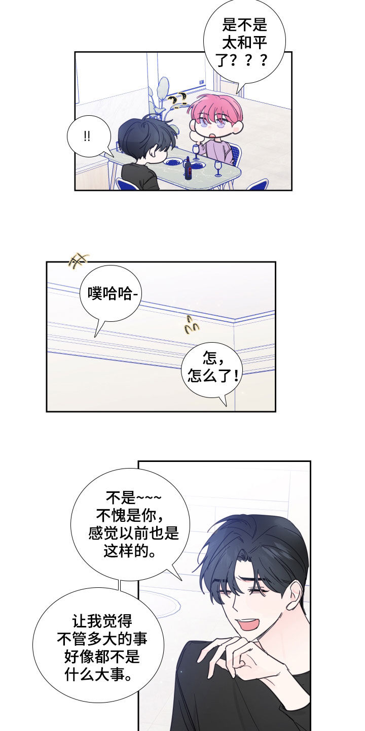 第119话6