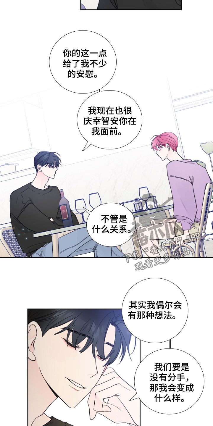 第119话7