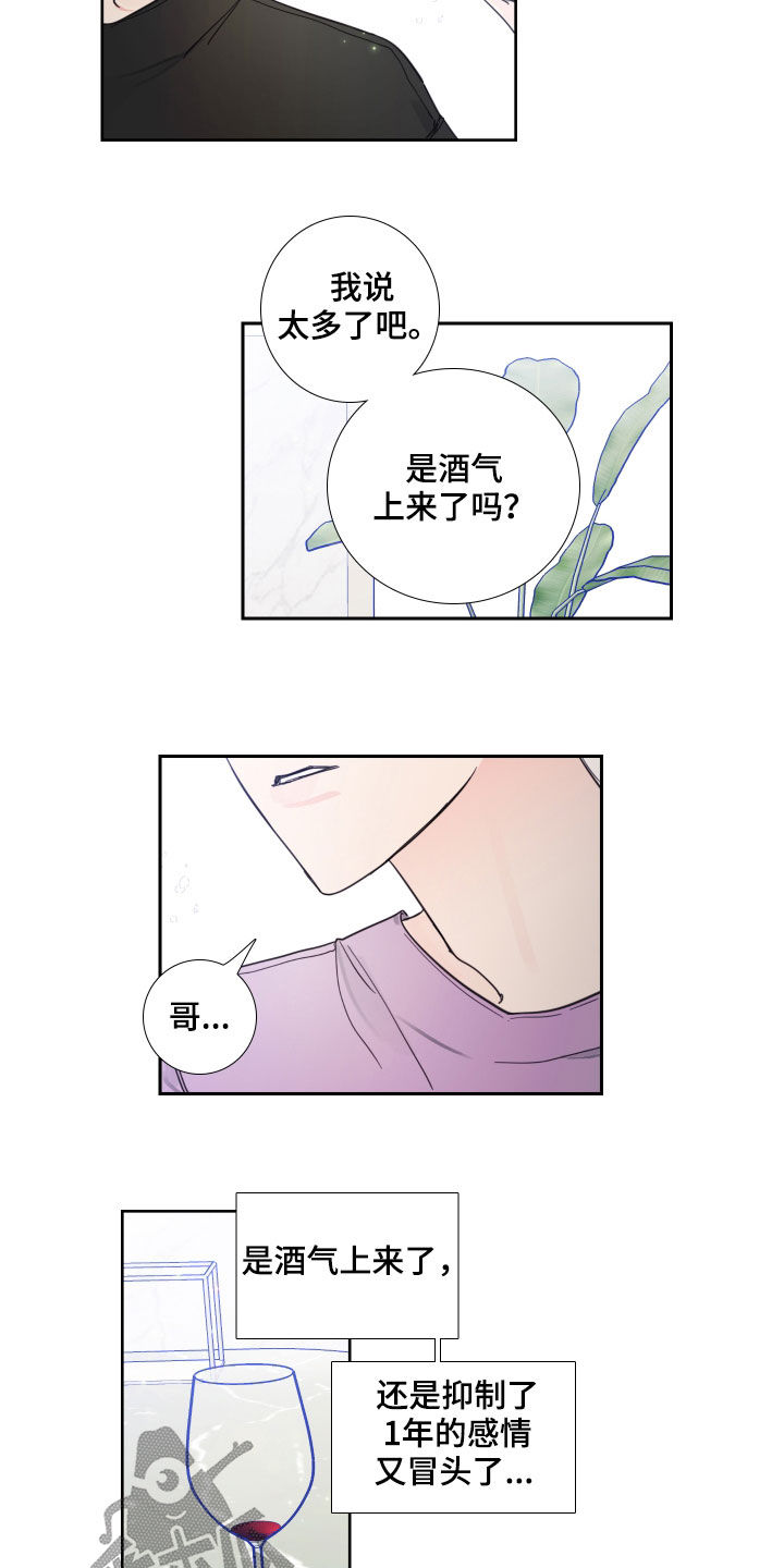 第119话8