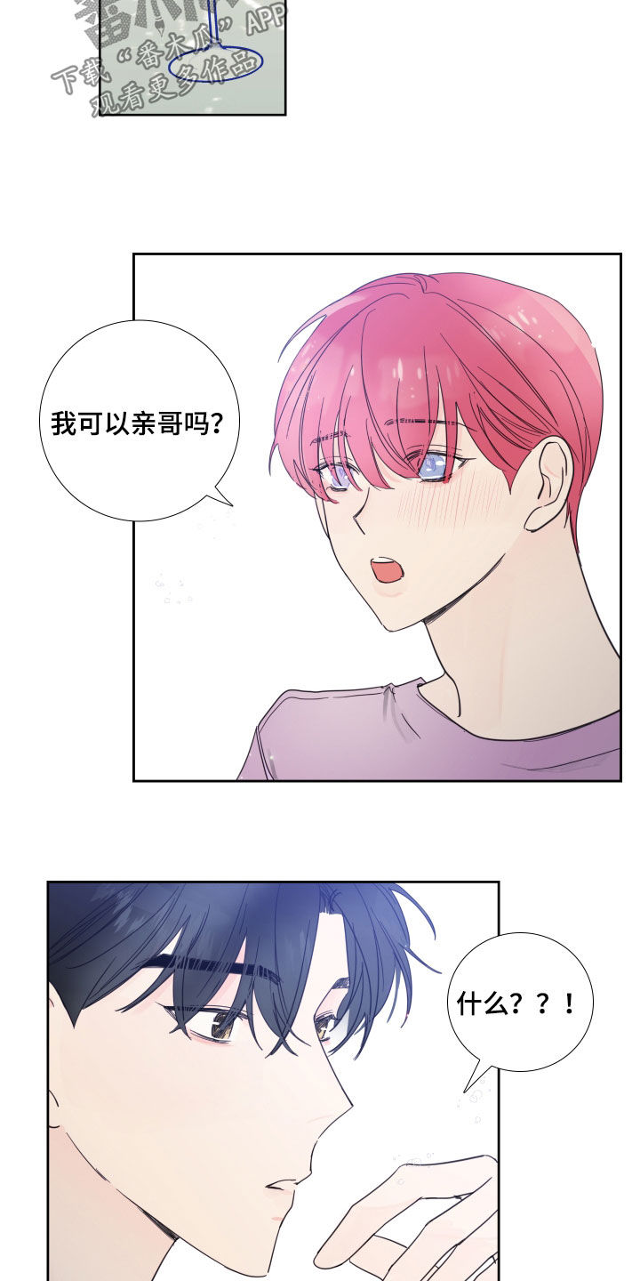 第119话9