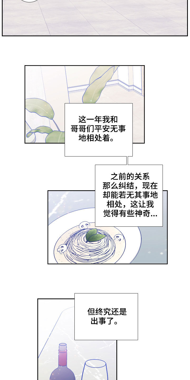 第118话10