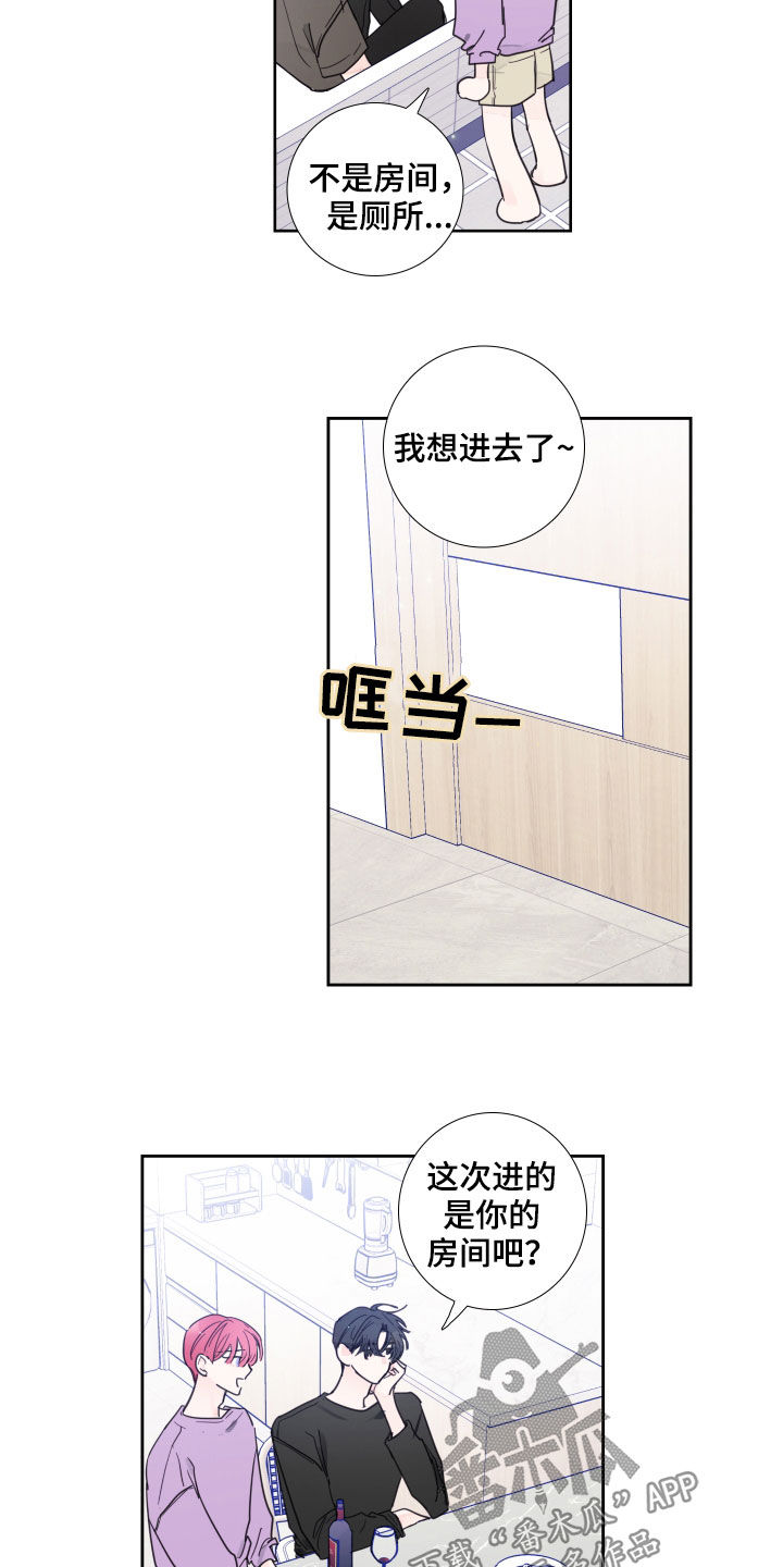 第118话13