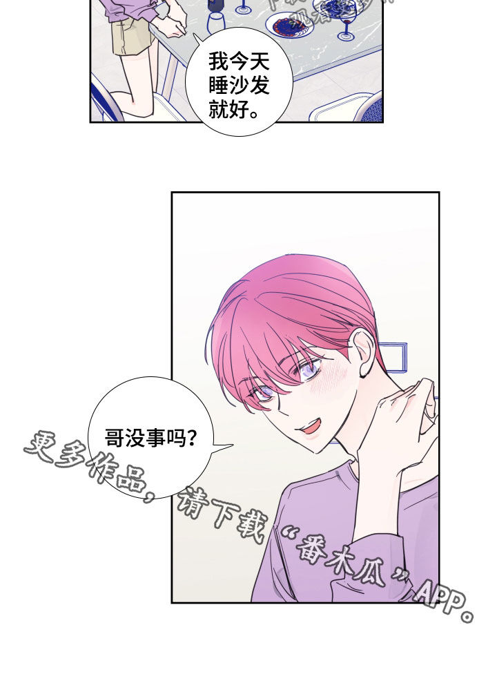 第118话14