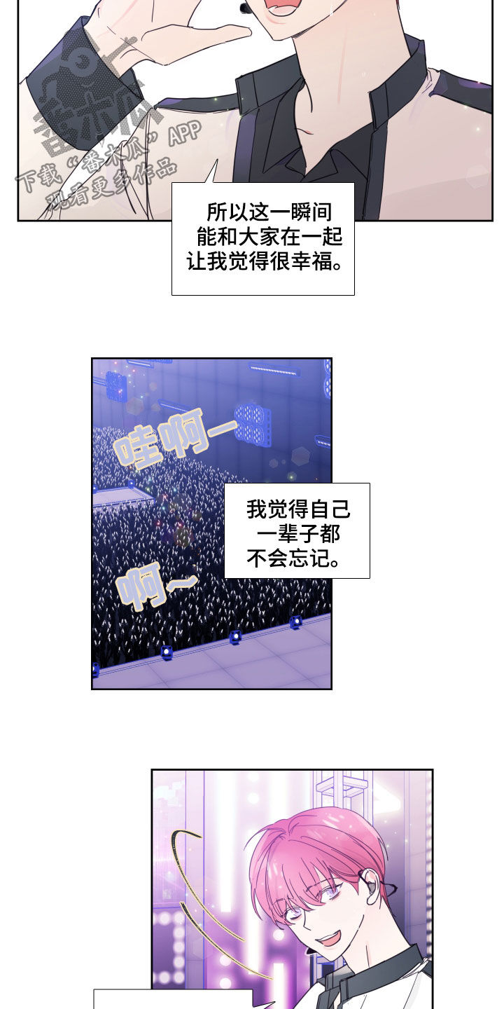 第118话2