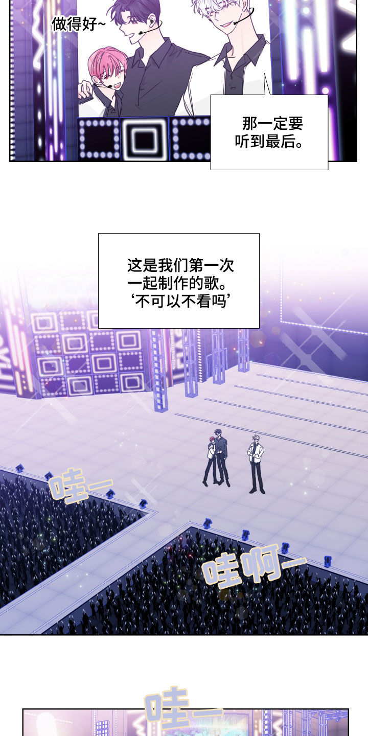 第118话4