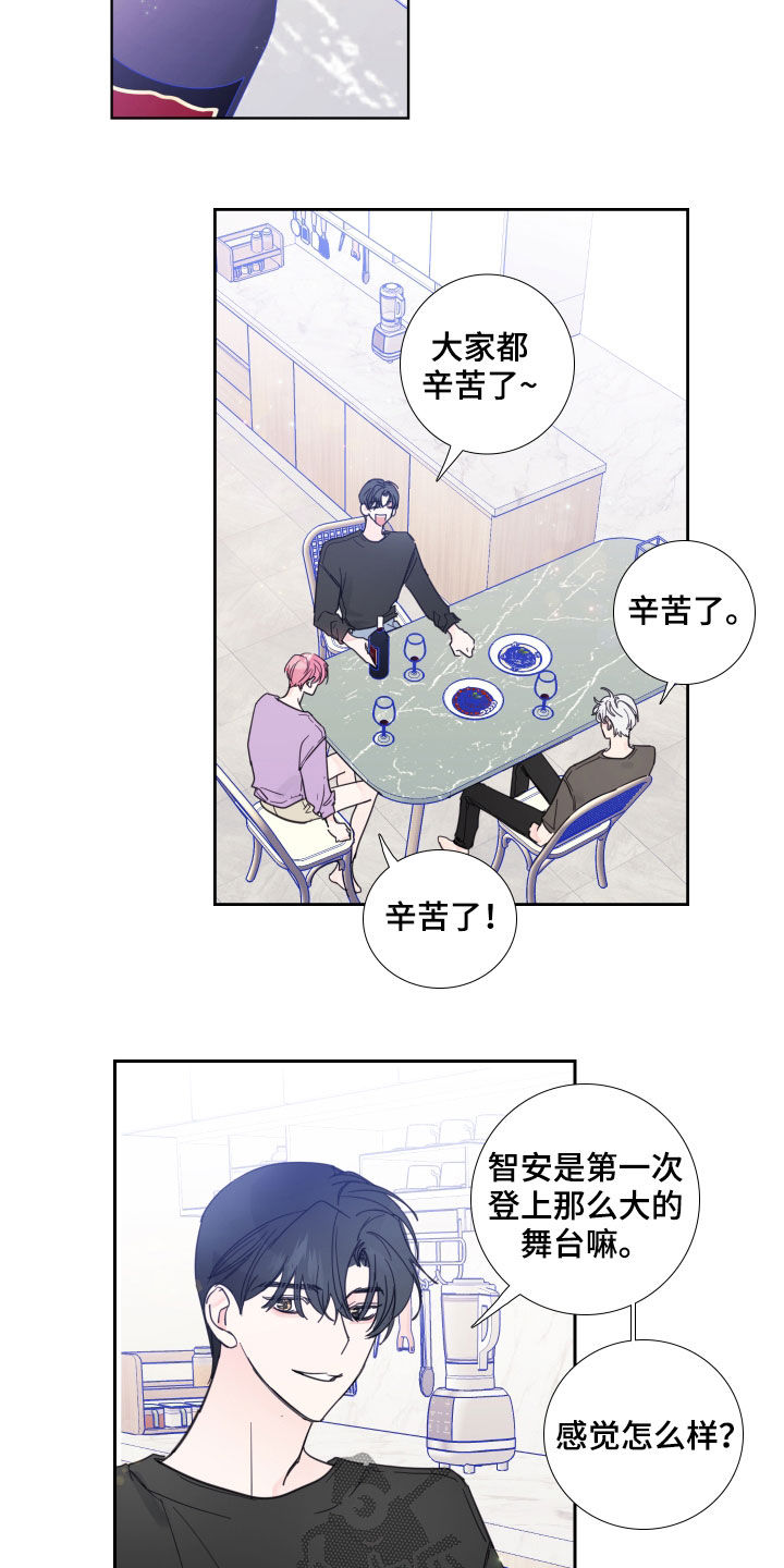 第118话6