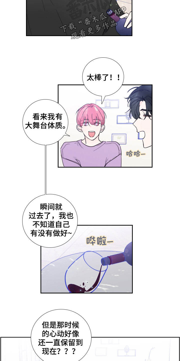 第118话7