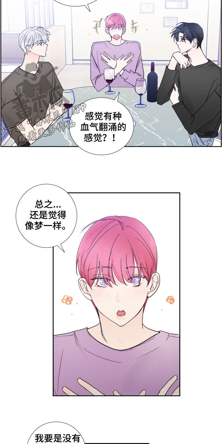 第118话8