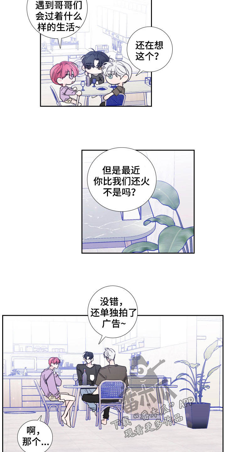 第118话9