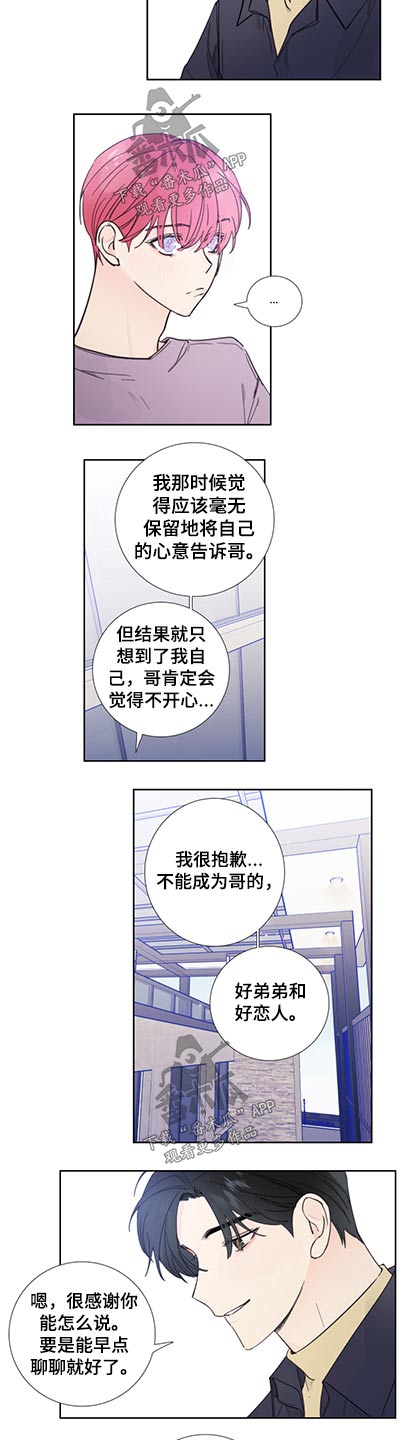 第117话1