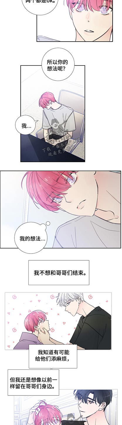 第117话10