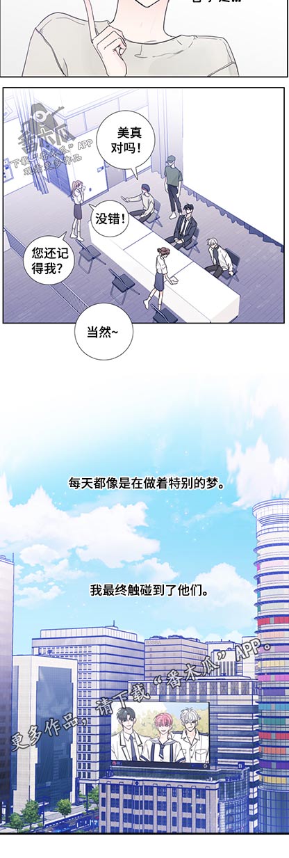 第117话15