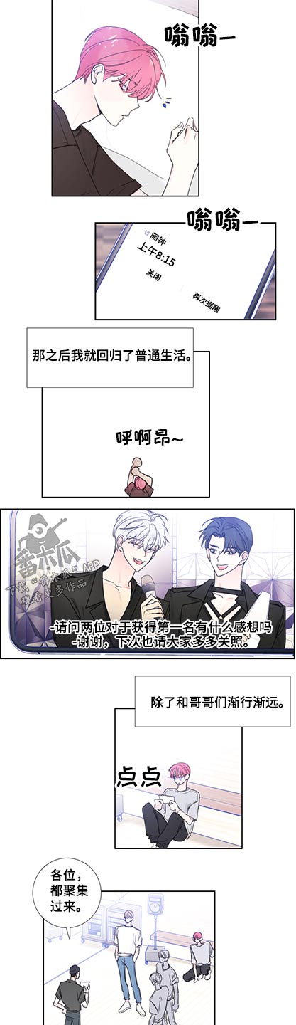 第117话4