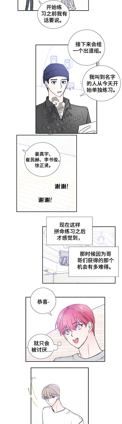 第117话5
