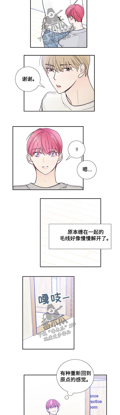 第117话6