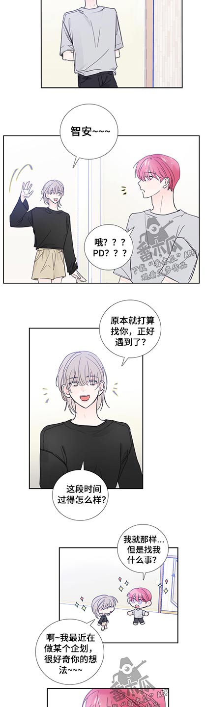 第117话7