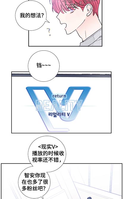 第117话8