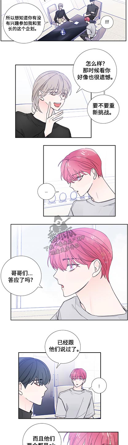 第117话9
