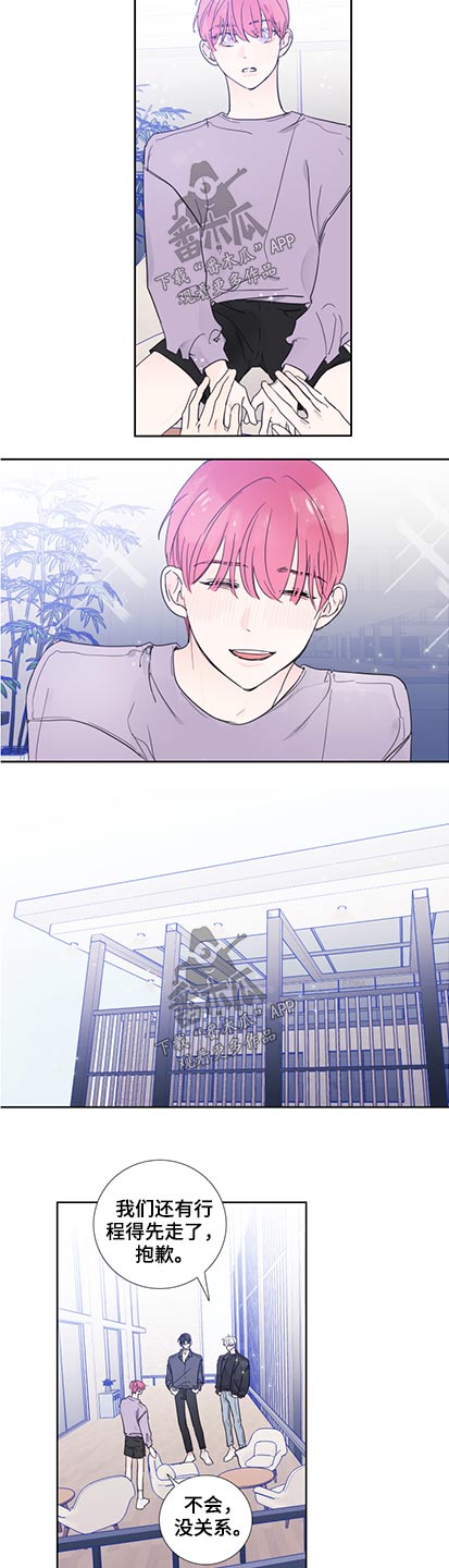第116话11