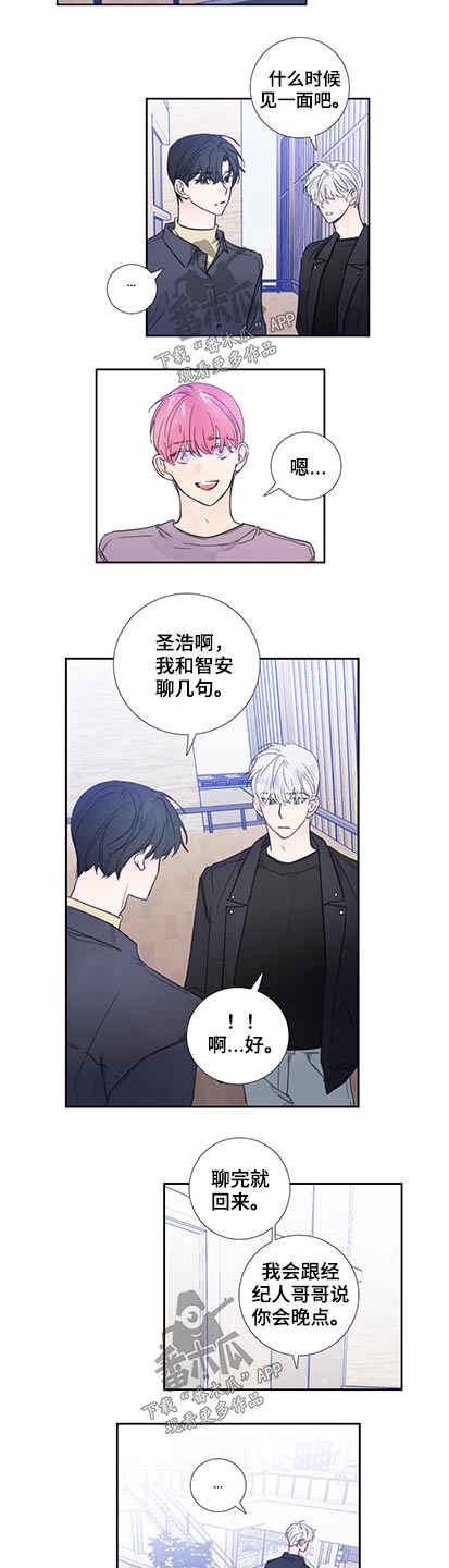 第116话12