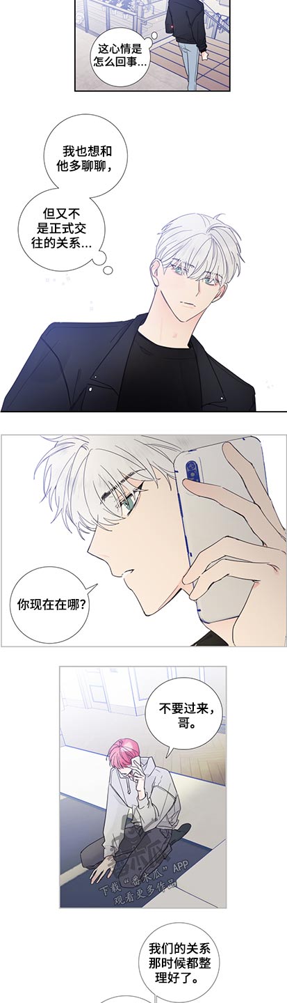 第116话13