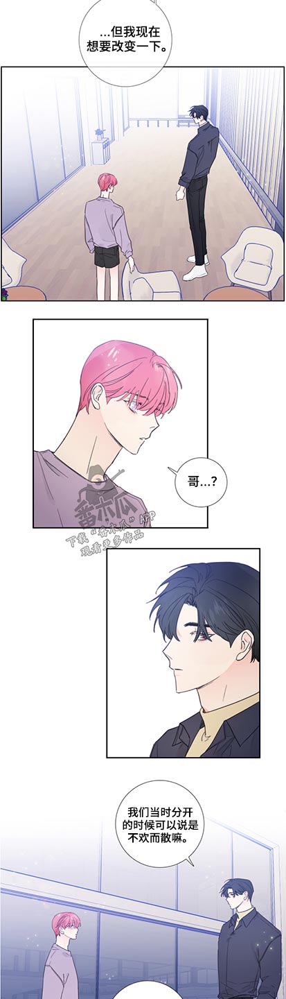 第116话14