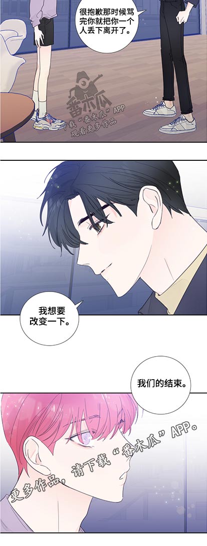 第116话15