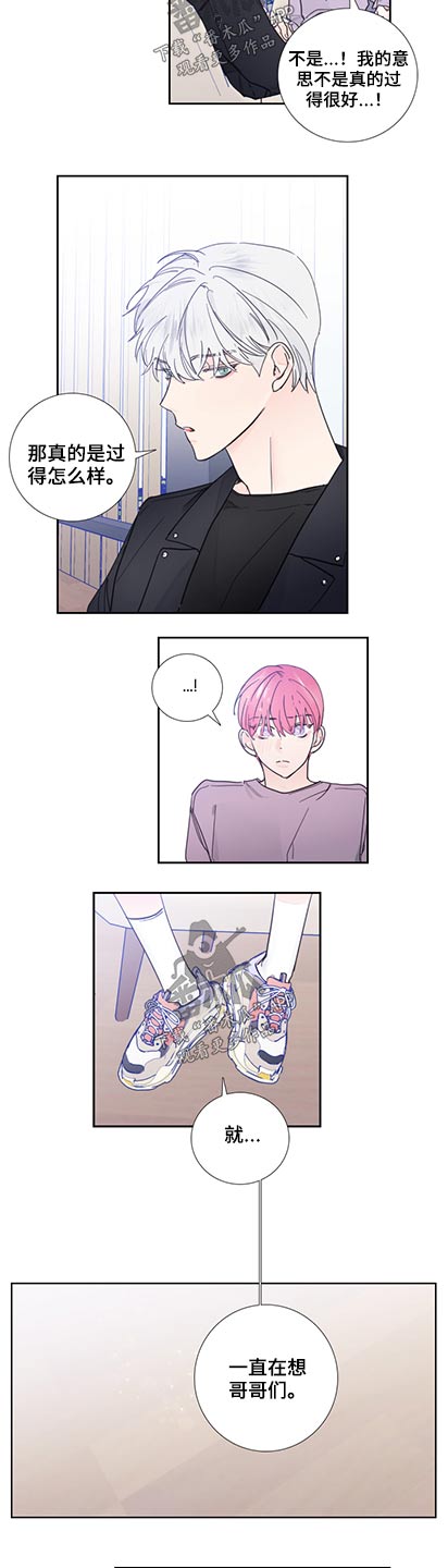 第116话4