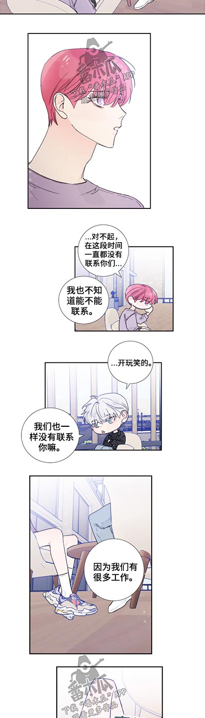 第116话6