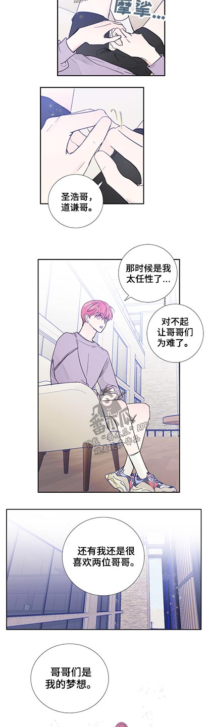 第116话7