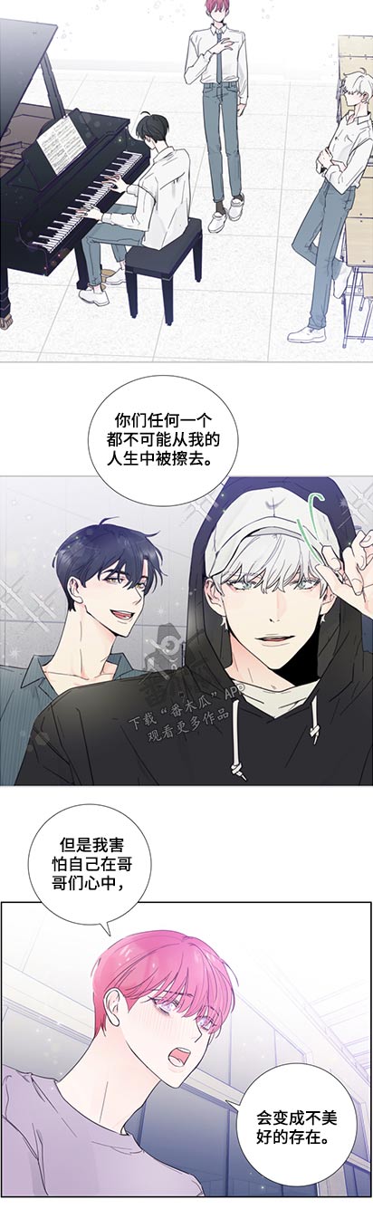 第116话8