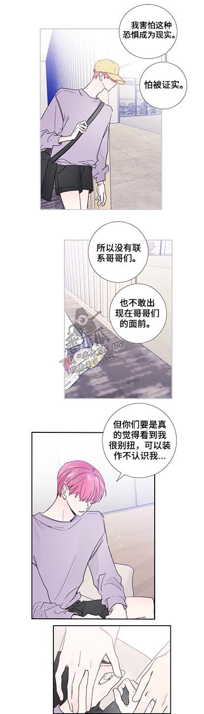 第116话9